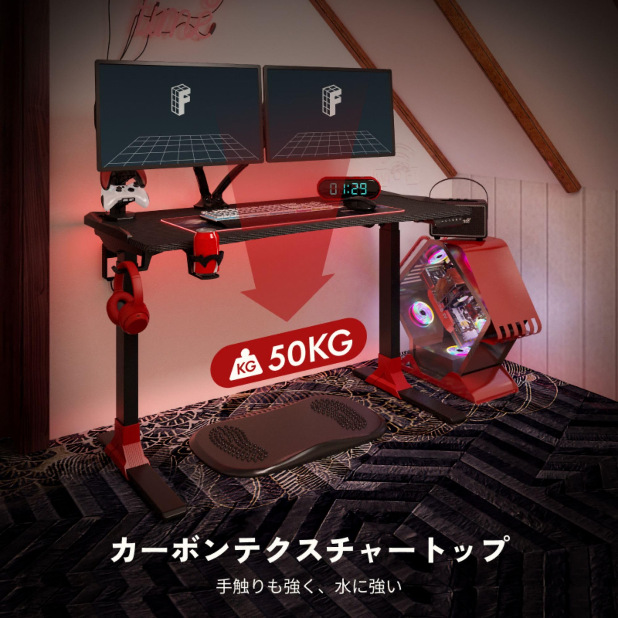 Amazon | FLEXISPOT ゲーミングデスク 昇降デスク 幅120cm 奥行60cm 高